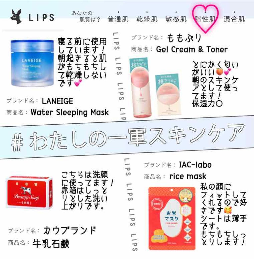 ユニーク Cow 石鹸 口コミ ガルカヨメ