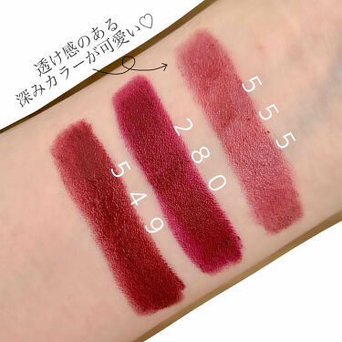 口紅 詰替用 ちふれの人気色を比較 ちふれのエロリップは549 それとも280 By かえるぴょん 代後半 Lips