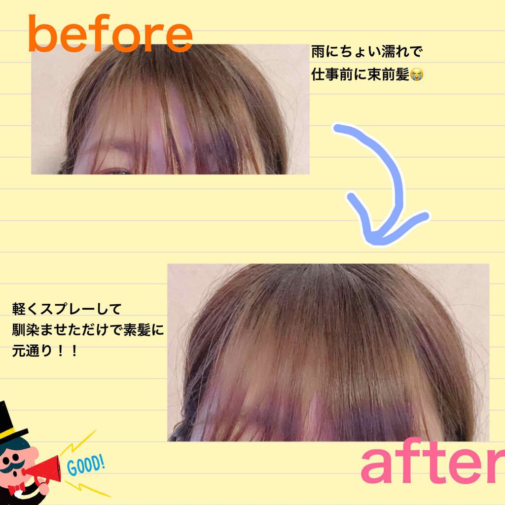 髪のベタつきリセットスプレー ルシードエルの口コミ みなさんこんばんは 今回はlips様 By Tsuki 乾燥肌 代前半 Lips