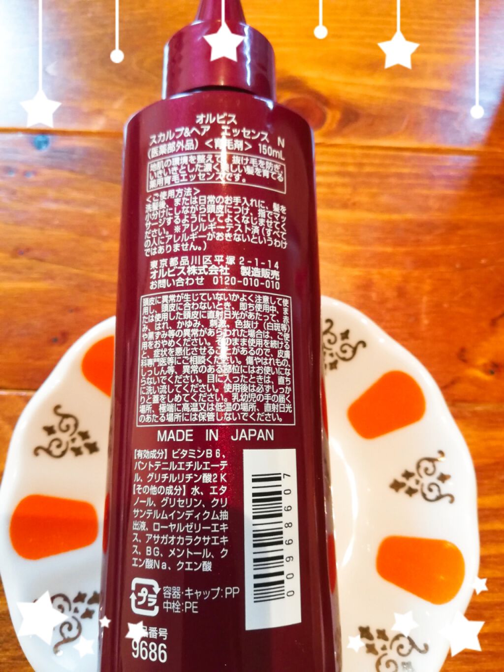 スカルプ ヘアエッセンス Orbisの口コミ 頭皮も顔と同じようにケアが大切 愛用 By Maya Lips Agm 相互フォロー 敏感肌 30代後半 Lips