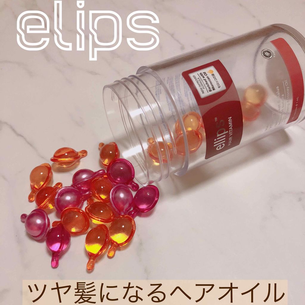 ヘアーオイル トリートメント Ellipsを使った口コミ エリップスヘアオイル ピンク ヘアトリート By Hinachan 乾燥肌 Lips