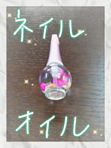 ネイルオイル ベリンダの口コミ さくらのジェルオイル ジェル状なので塗る By K子 脂性肌 代前半 Lips