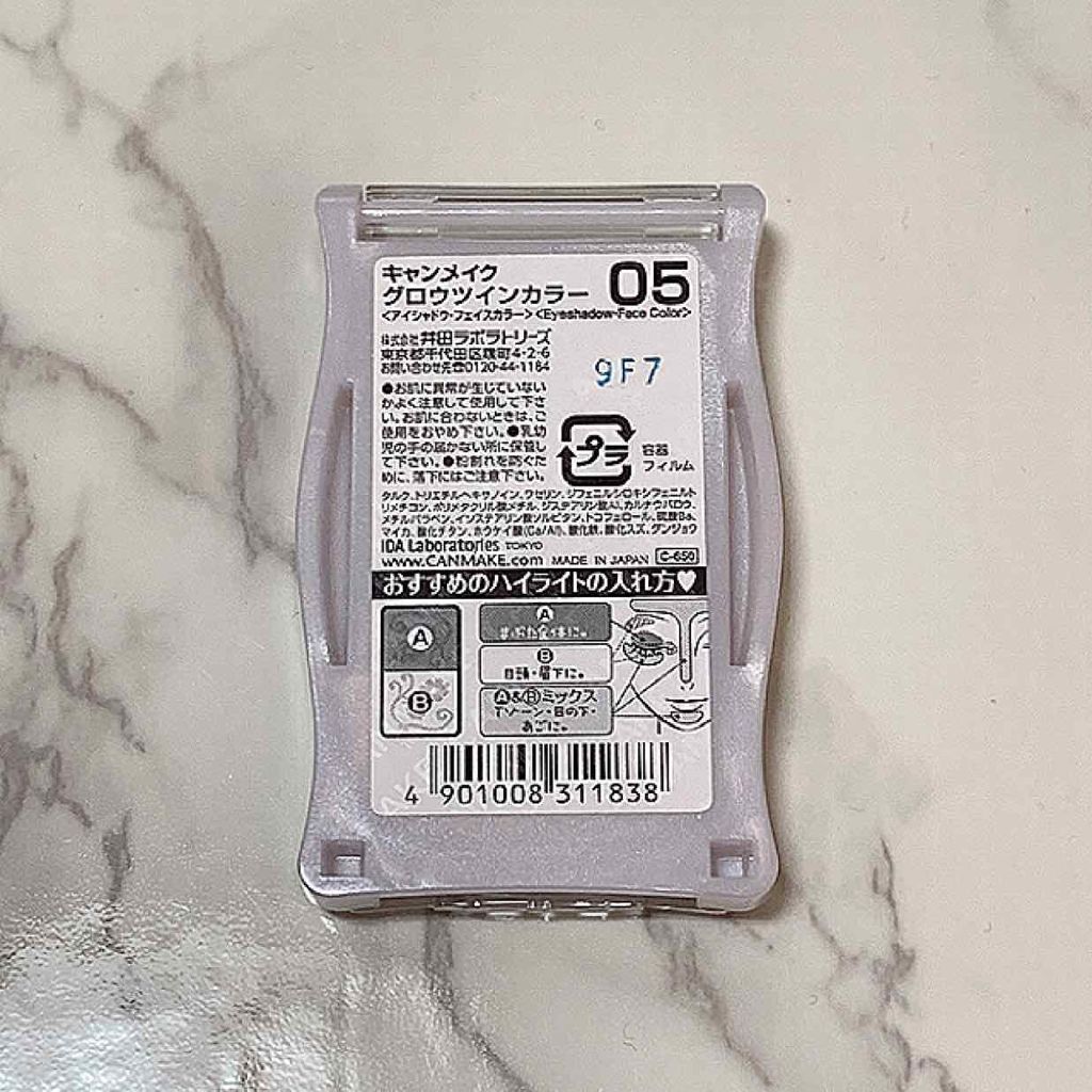 ほとんどのコスメには使用期限の掲載ナシ