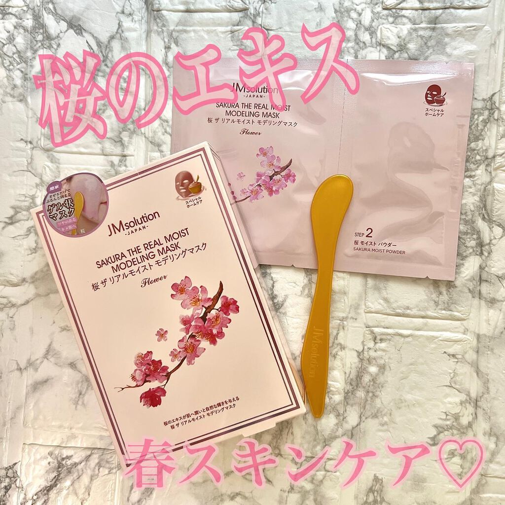 モデリングマスク 桜 Jm Solutionのリアルな口コミ レビュー Lips
