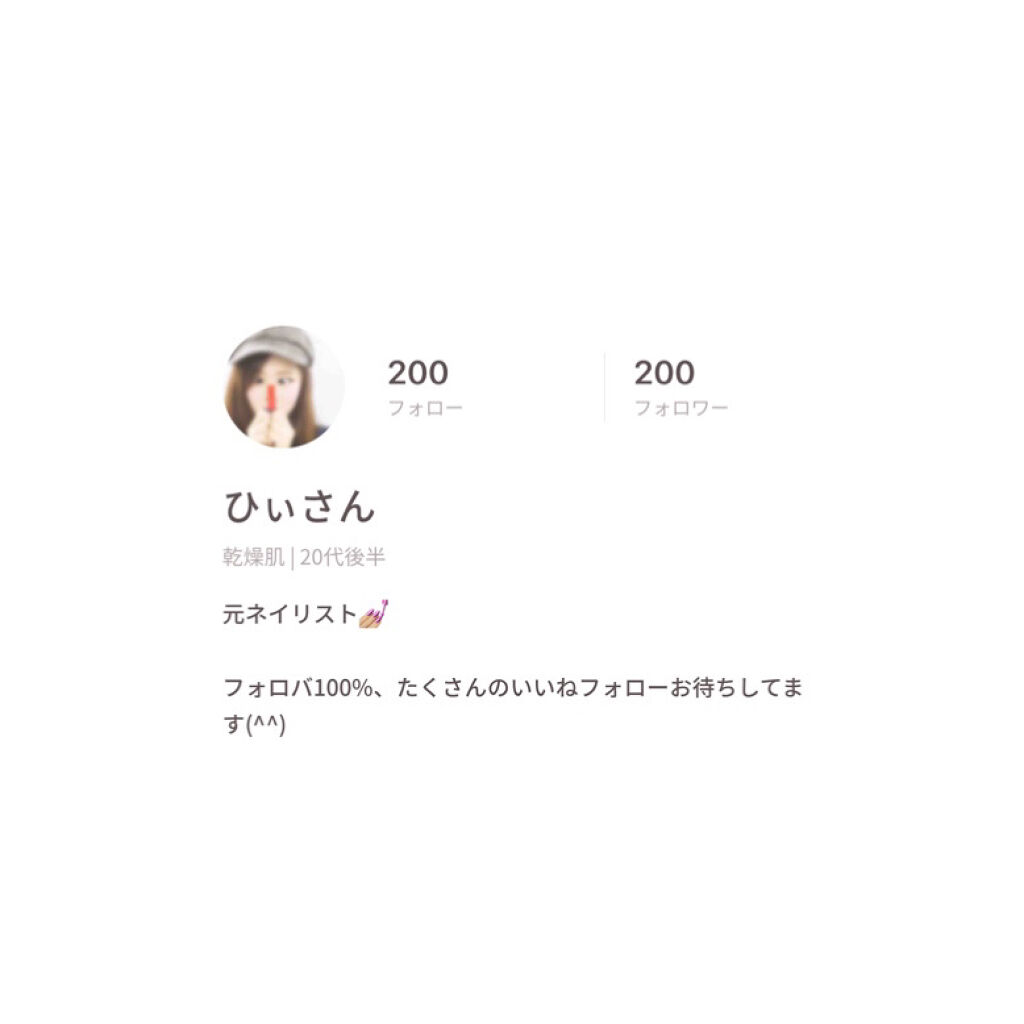 フォロバありがとうございます 返し方 フォロバありがとうございます 返し方