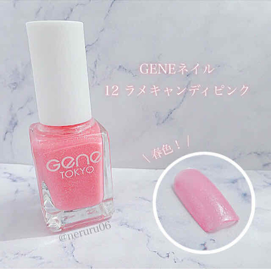 Gene Tokyo ネイル Daisoの口コミ 超優秀 100均で買えるおすすめマニキュア By ねるる 代前半 Lips