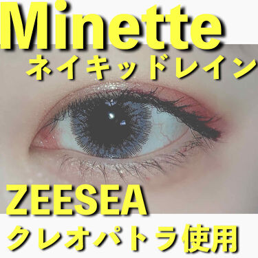 Minette Minetteを使った口コミ 個性的なカラコンminetteこんにちはヽ By お喋りゴリラ 混合肌 代前半 Lips