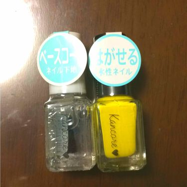 カンコレ ベースコート Daisoのリアルな口コミ レビュー Lips