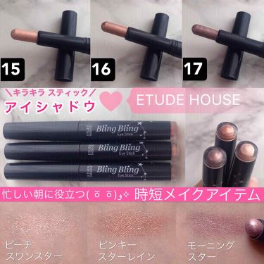 新色レビュー キラキラ アイシャドウ Etudeの人気色を比較 カラーバリエーション豊富 見つかる By いろは 混合肌 Lips