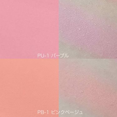 Ur Glam Daily Cheek Blush デイリーチークブラッシュ Daisoの人気色を比較 超優秀 100均で買えるおすすめパウダーチーク Daiso新コスメブ By なまこ 𝕐𝕠𝕦𝕋𝕦𝕓𝕖 代前半 Lips