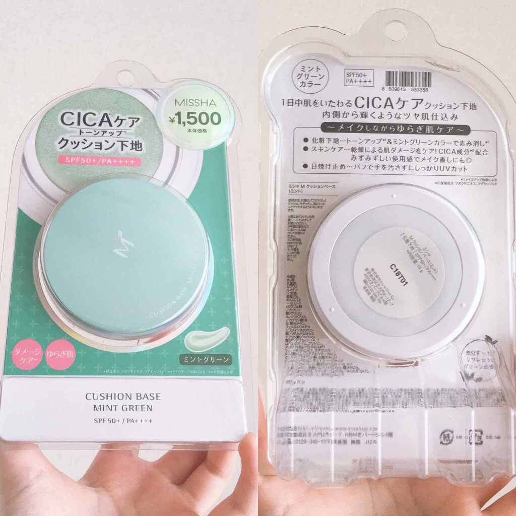 M クッションベース ミント Misshaの口コミ シカケアはクリームだけじゃない ミシャの By Yuna 乾燥肌 代前半 Lips
