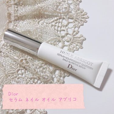 セラム ネイル オイル アブリコ Diorのリアルな口コミ レビュー Lips