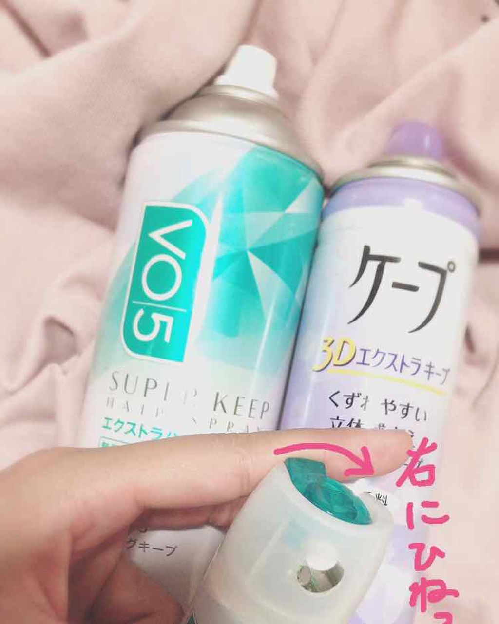 あなたはどっち派 Vo5 Vs ルシードエル ヘアスタイリングを徹底比較