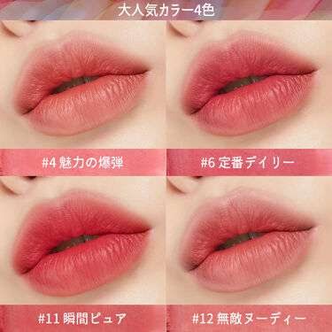 公式 Peripera On Lips ふんわりやわらかインクエアリーベルベットスティック ふんわり Lips