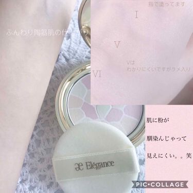 限定プレストパウダー ラ プードル オートニュアンス Eleganceの人気色を比較 エレガンス ラプードルオートニュアンス By まりか Lips