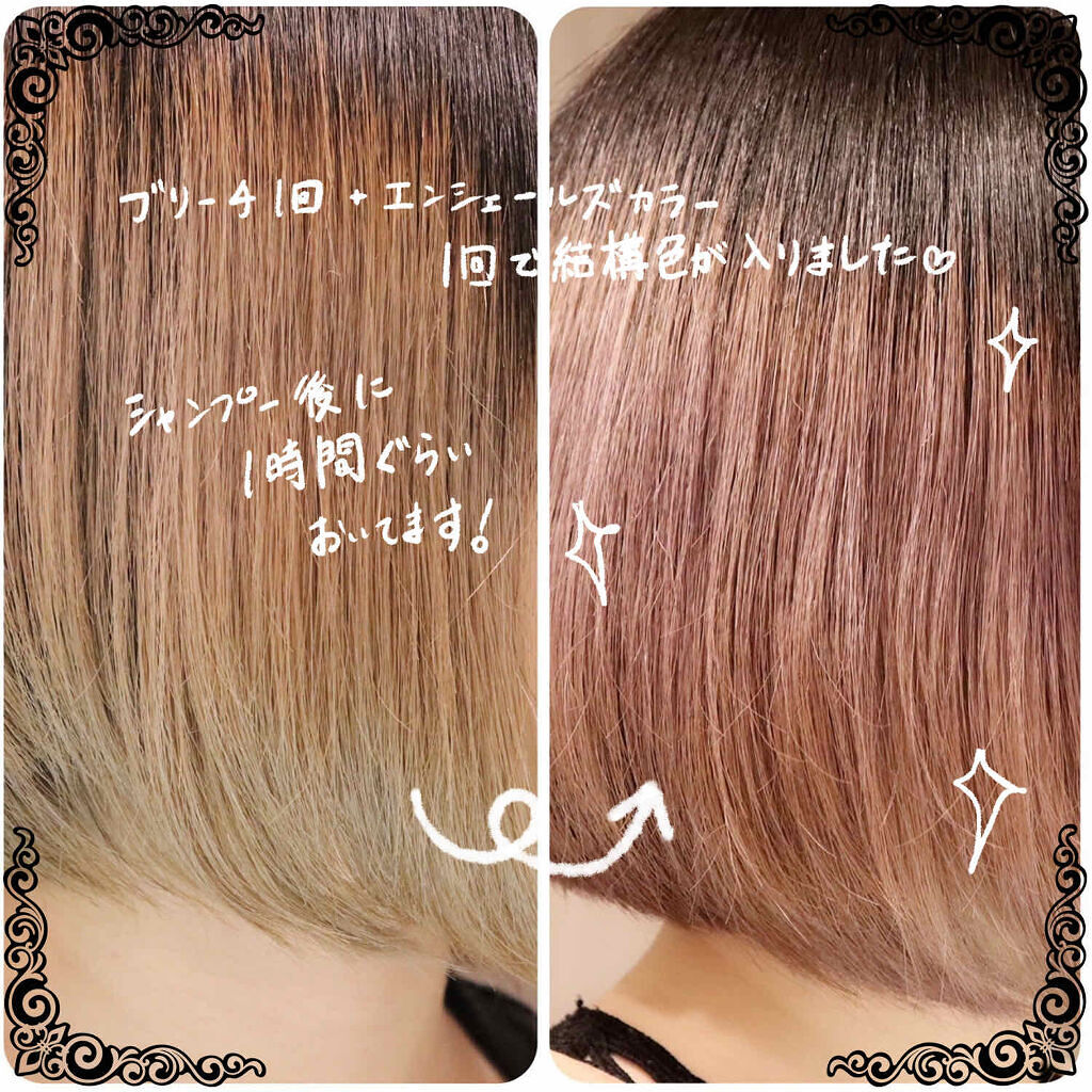 いまキテル!ヘアカラーを綺麗にキープするアイテムが進化中のサムネイル