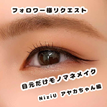 ルックアット マイアイジュエル Etudeを使った口コミ 今回はよなよなさんからモノマネメイクをリク By Kei 混合肌 代後半 Lips