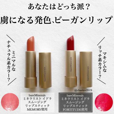 2020年夏新作口紅 ミネラリスト イドラ スムージング リップスティック Baremineralsの口コミ スルスルとなめらかな塗り心地 ひと塗りて By ちゃりこ ツヤオタク 混合肌 30代前半 Lips