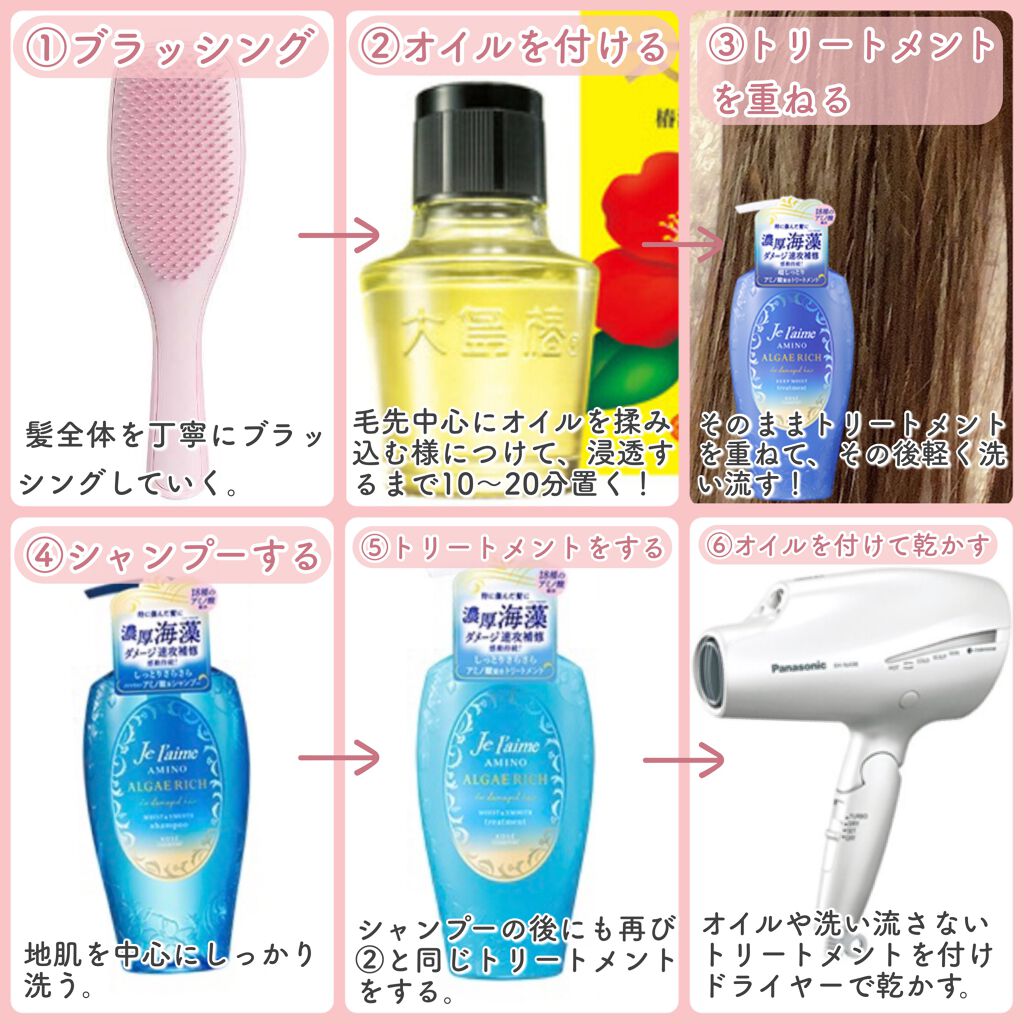 ヘアケア方法 ザ ウェットディタングラー Tangle Teezerの使い方 効果 トリートメントの後に By 𝒦 毎日投稿 乾燥肌 30代前半 Lips