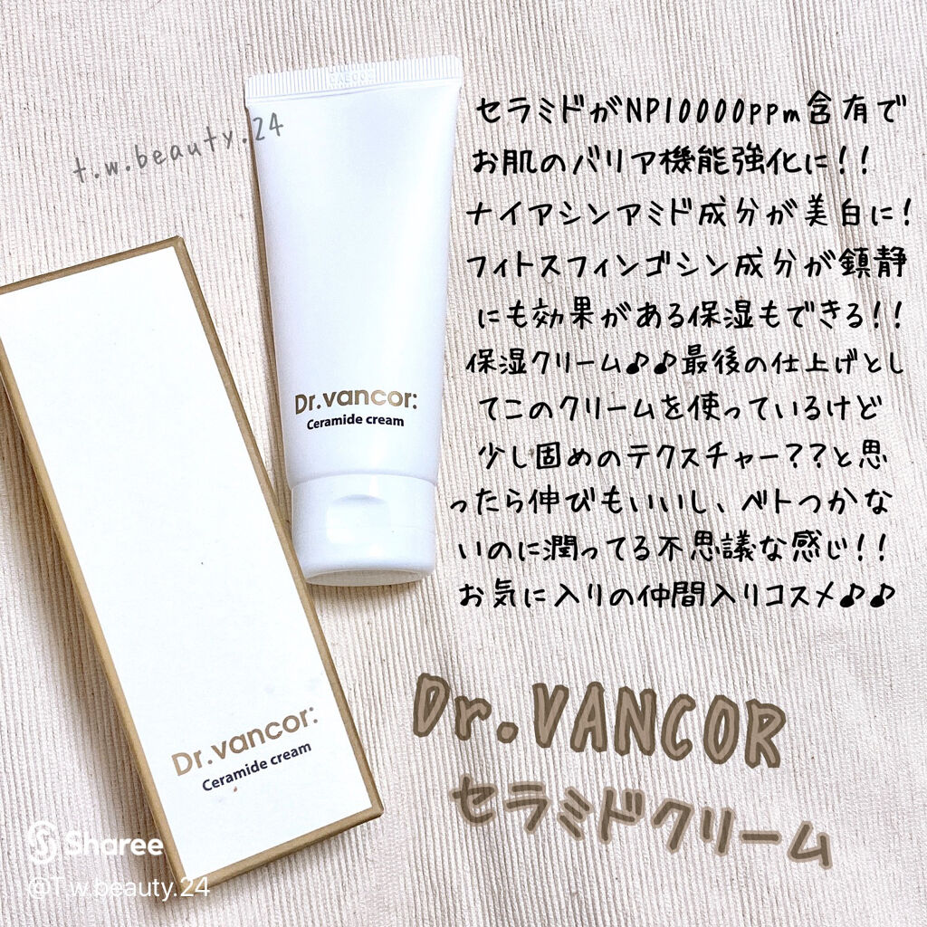 セラミドクリーム Vancor バンコル の効果に関する口コミ 乾燥肌におすすめのフェイスクリーム バリア機能強化クリー By T W Beauty 24 混合肌 Lips