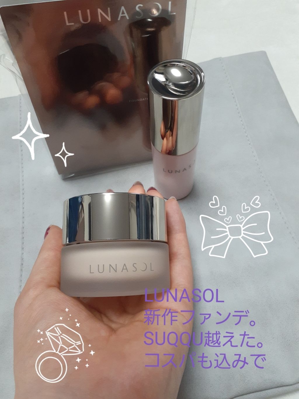 カラープライマー Lunasolを使った口コミ まず Suqquの諭吉ファンデ について By M ブルベ冬 混合肌 Lips