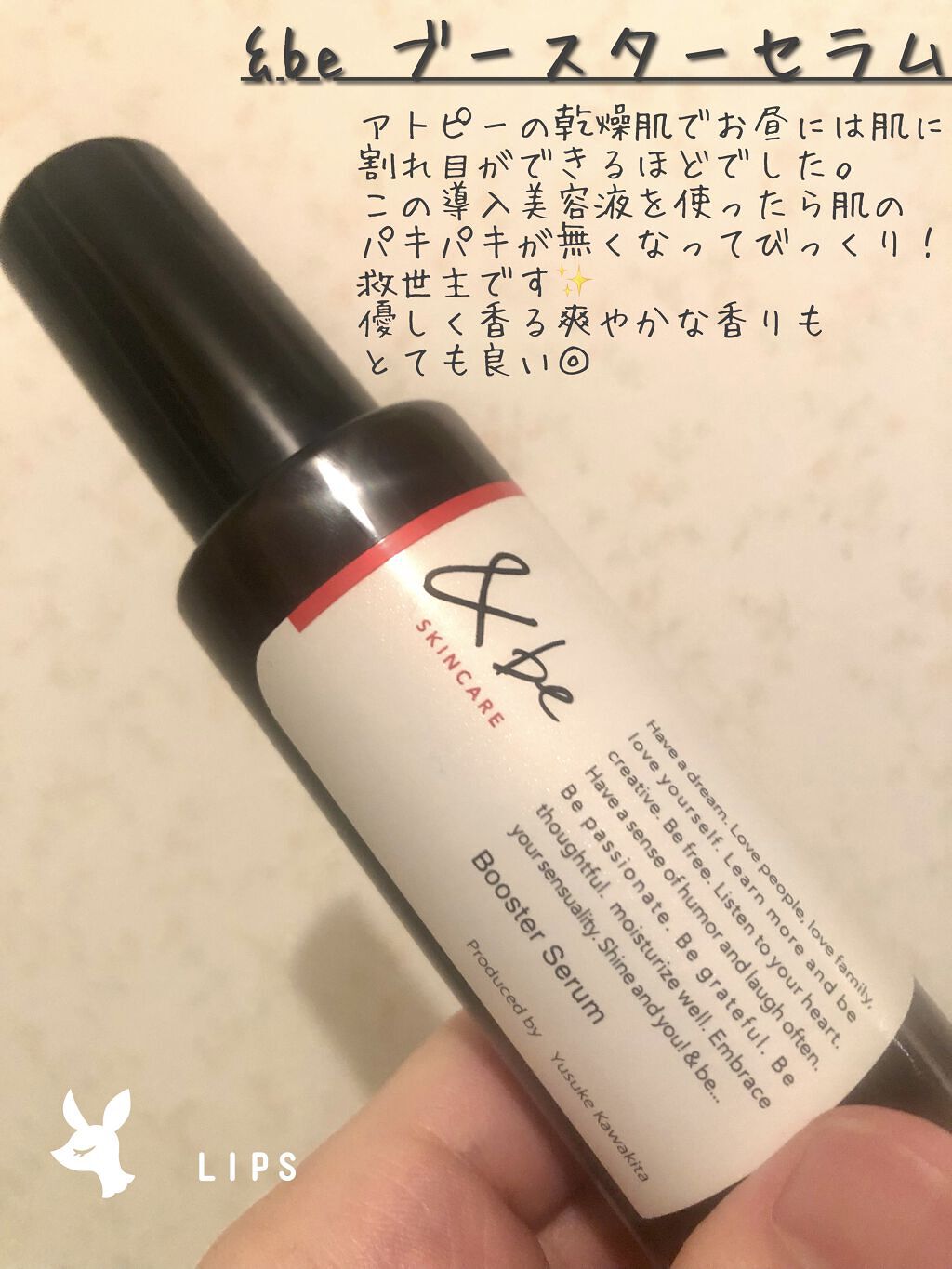 高速配送 n@il ブースターセラム freedom創作工房様専用&beアンドビー - 化粧水/ローション