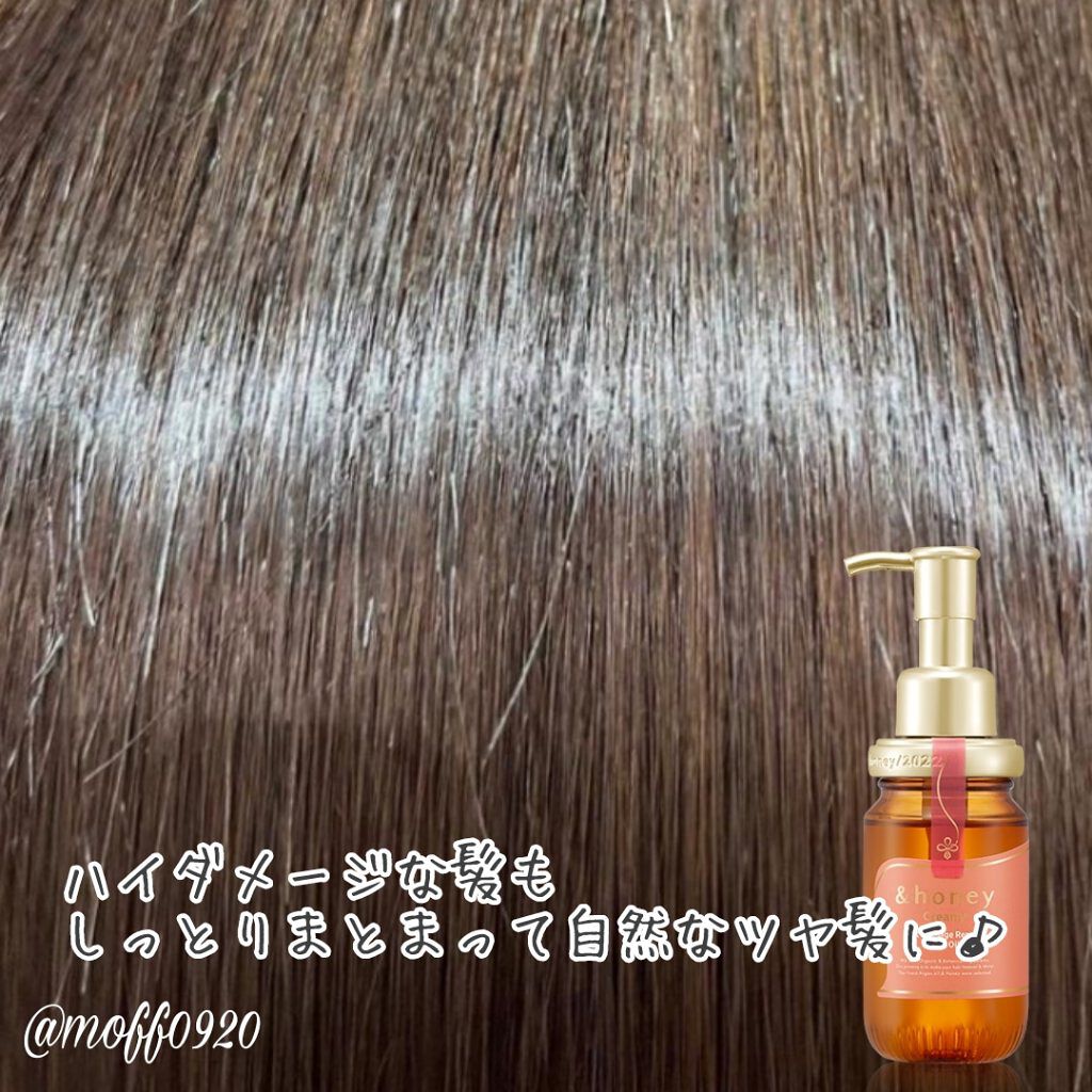 Exディープモイスト ヘアオイル3 0 Honeyの口コミ 濃密ハチミツ美容髪の水分量14 に着目し By ひぃちゃん 乾燥肌 Lips Exディープモイスト ヘアオイル3 0 Honeyの口コミ 濃密ハチミツ美容髪の水分量14 に着目し By ひぃちゃん 乾燥肌 Lips