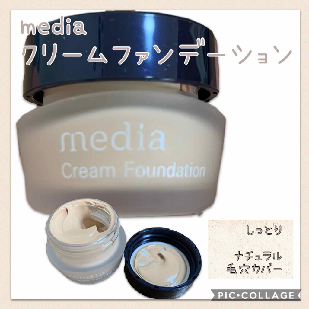 クリームファンデーションn ミニ Mediaの口コミ イエベ春におすすめのクリーム エマルジョンファンデーション Mediaクリームファ By すいーとぽてと ﾌｫﾛﾊﾞ100 敏感肌 代後半 Lips