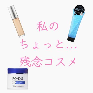 1000円以下 Matsukiyo うるおい保湿洗顔フォーム Matsukiyoのリアルな口コミ レビュー Lips