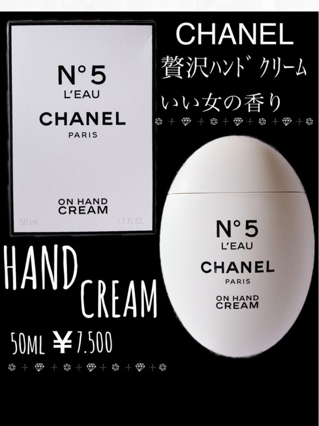 シャネル N 5 ロー ハンドクリーム Chanelの口コミ めちゃくちゃいい女の香りのchanelのハ By コスメオタクol フォロバ100 乾燥肌 Lips