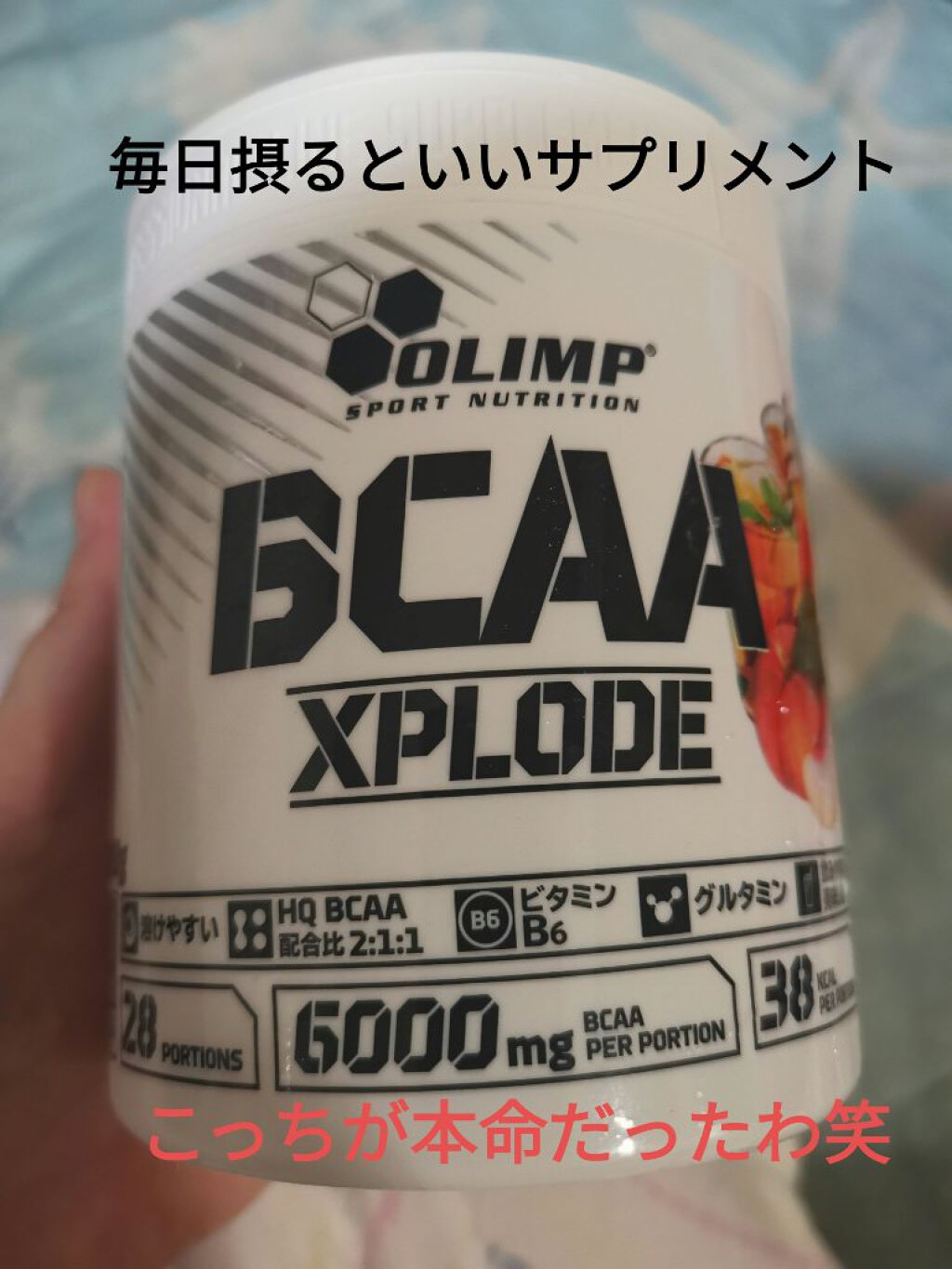 最安値に挑戦OLIMP オリンプ BCAA XPLODE レモン 280g パウダータイプ