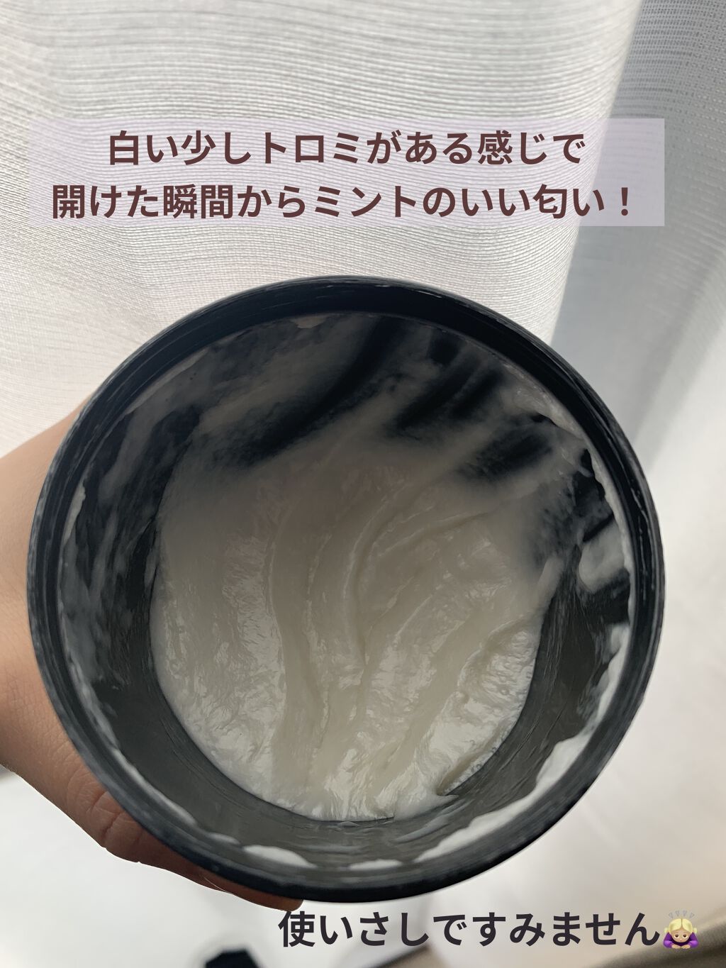 現実頭皮 ラッシュの使い方を徹底解説 現実頭皮lush 爽快感たっぷりでこれか By Na2n 混合肌 30代前半 Lips