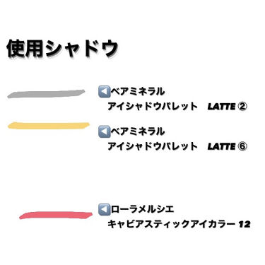 キャビアスティック アイカラー ローラ メルシエ Laura Mercierを使った口コミ おこめの毎日メイク 毎日メイク 裸眼メイ By おこめ フォロバ100 混合肌 代前半 Lips