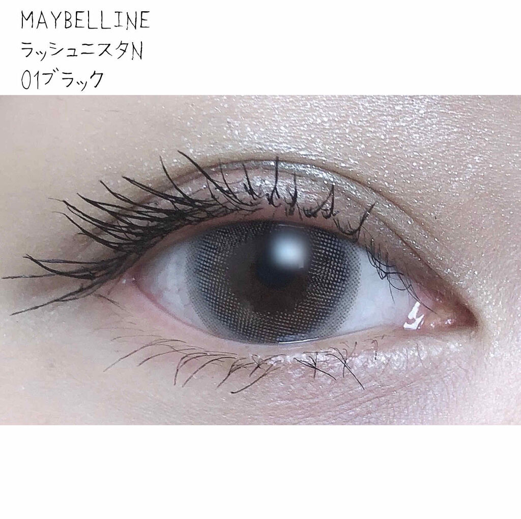 ラッシュニスタ N Maybelline New Yorkの口コミ Maybelline ラッシュニスタn0 By 3e 普通肌 代前半 Lips