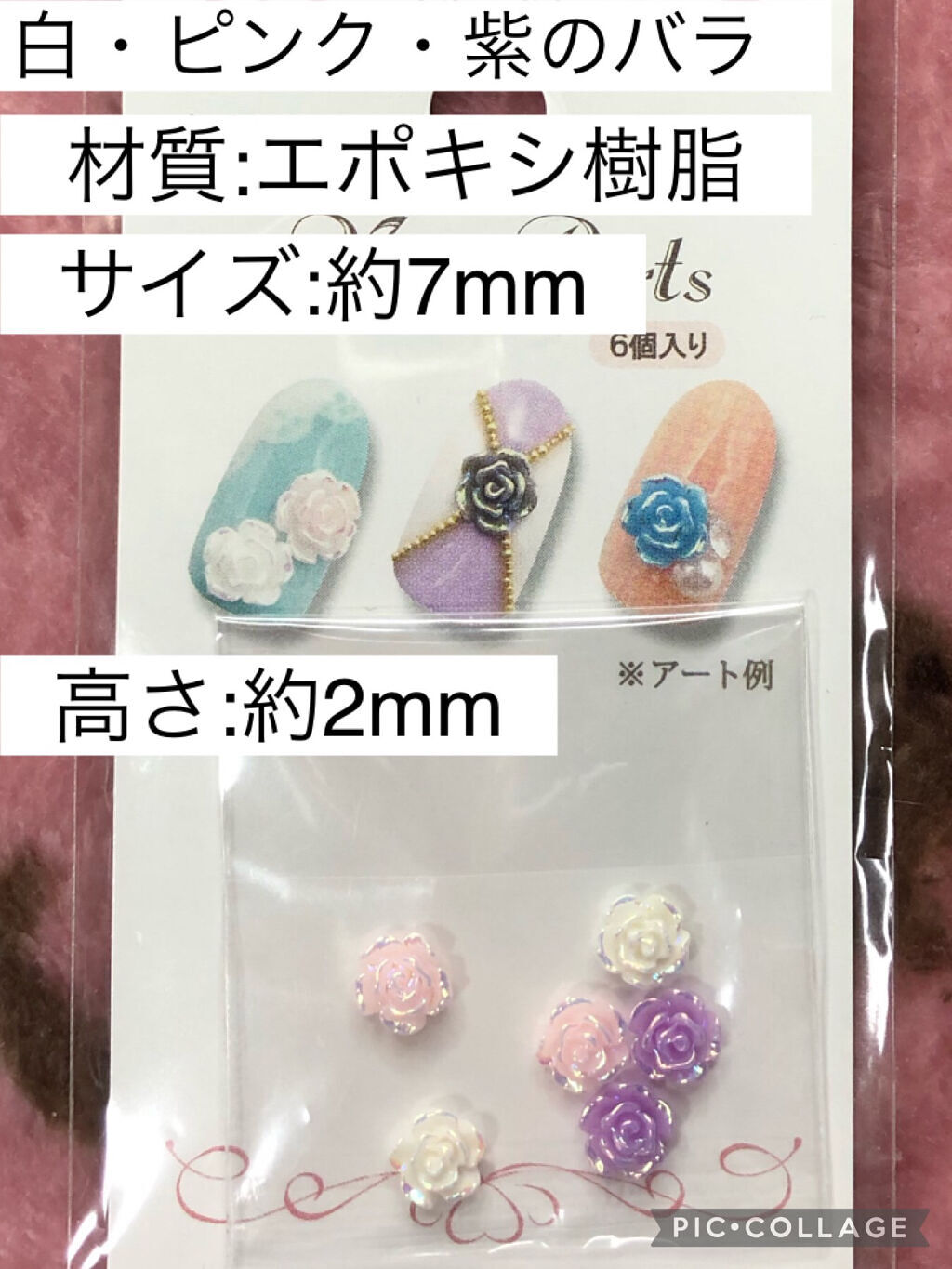 ネイルパーツ セリアの口コミ 超優秀 100均で買えるおすすめネイルシール パーツ キラキラしたものを集め By ハッピー 週3投稿目標 混合肌 代前半 Lips ネイルパーツ セリアの口コミ 超優秀 100均で買えるおすすめネイルシール パーツ キラキラしたものを集め By ハッピー 週3投稿目標 混合肌 代前半 Lips