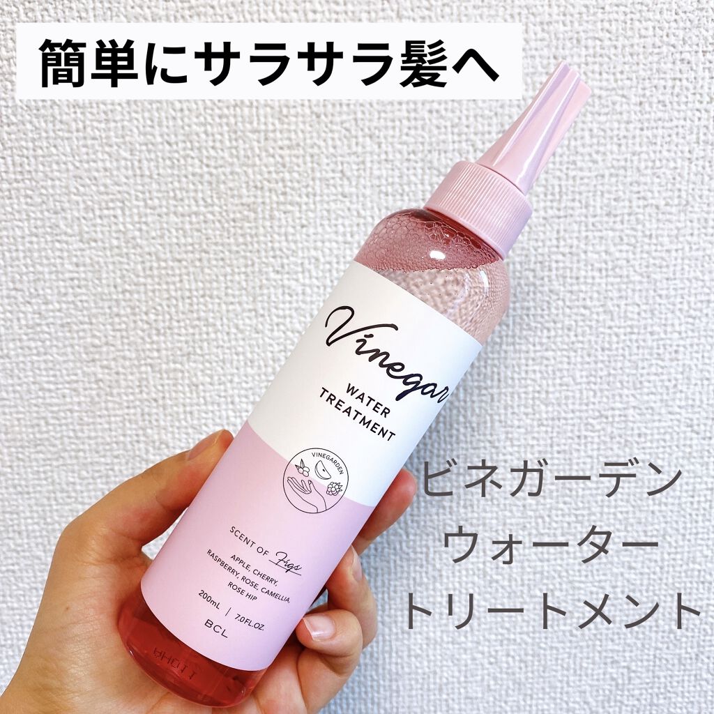 限定ヘアトリートメント ウォータートリートメント ビネガーデンの口コミ ビネガーデンウォータートリートメント お酢 By Emily 混合肌 Lips