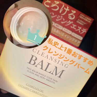 Dqクレンジングバーム ドン キホーテのリアルな口コミ レビュー Lips