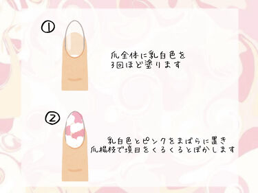 カラフルネイルズ キャンメイクの口コミ いちごミルクネイル By Ryo 乾燥肌 代前半 Lips