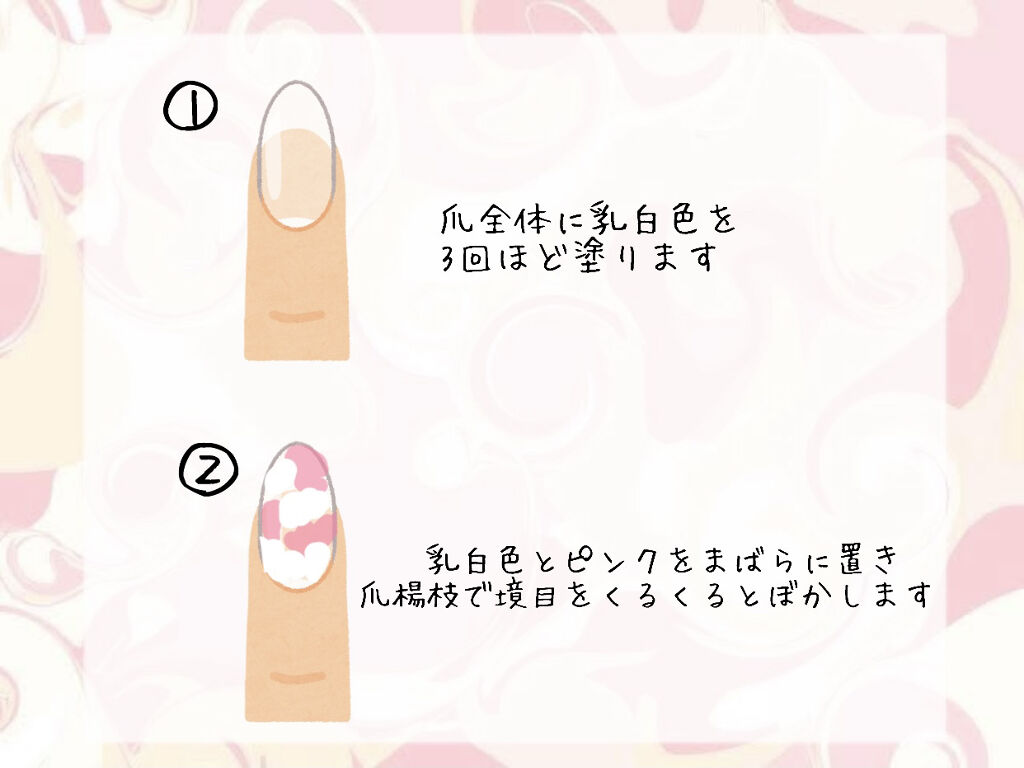 カラフルネイルズ キャンメイクの口コミ いちごミルクネイル By Ryo 乾燥肌 代前半 Lips