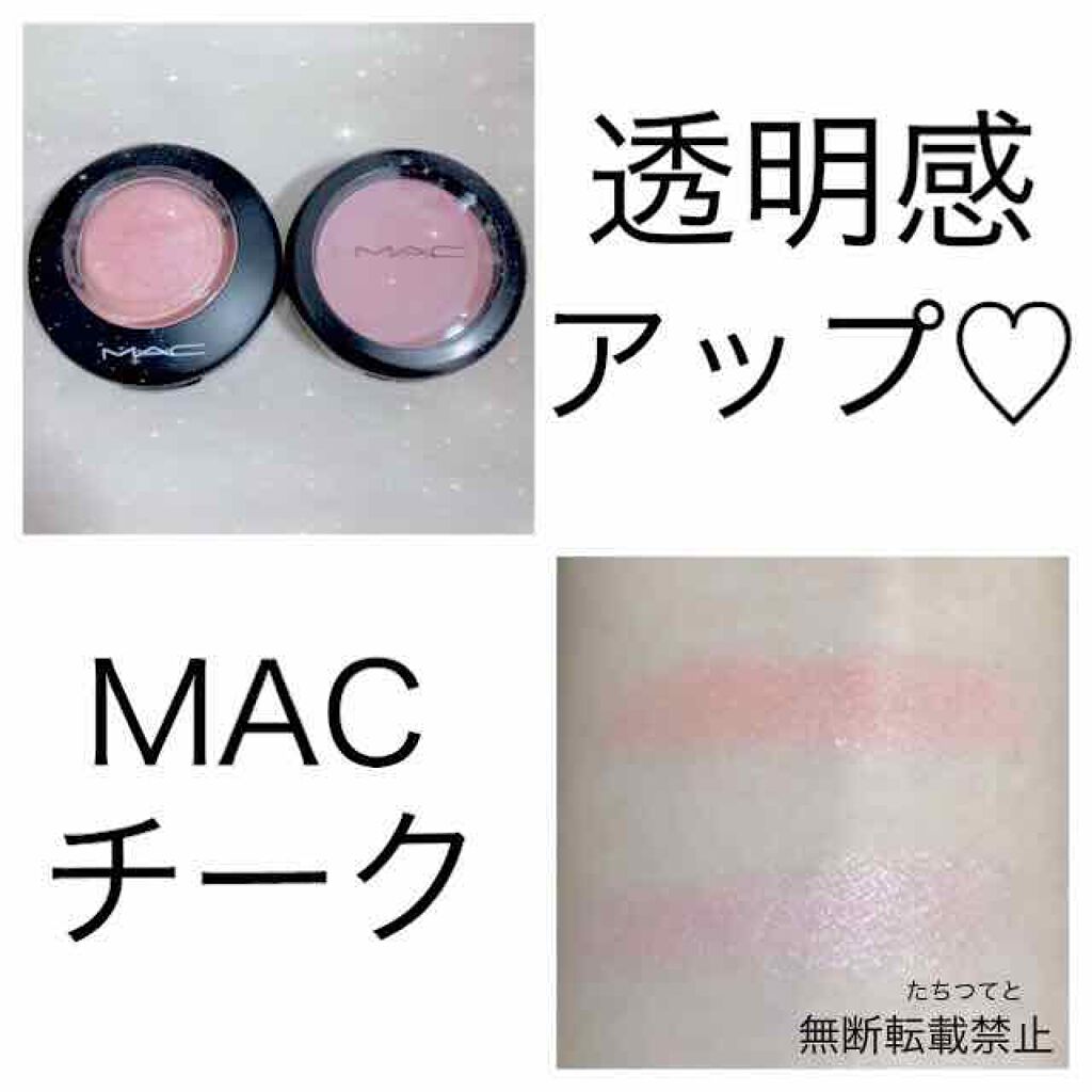 ミネラライズ ブラッシュ M A Cを使った口コミ Macチーク人気色のスウォッチです ᴗ By たちつ てと ﾟdﾟ ﾎｽｨ Lips