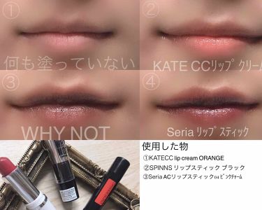 Ac スムース リップ スティック Ac Makeupを使った口コミ 前回 Whynotのブラック使いづらいなと By ゆずりか 混合肌 代前半 Lips