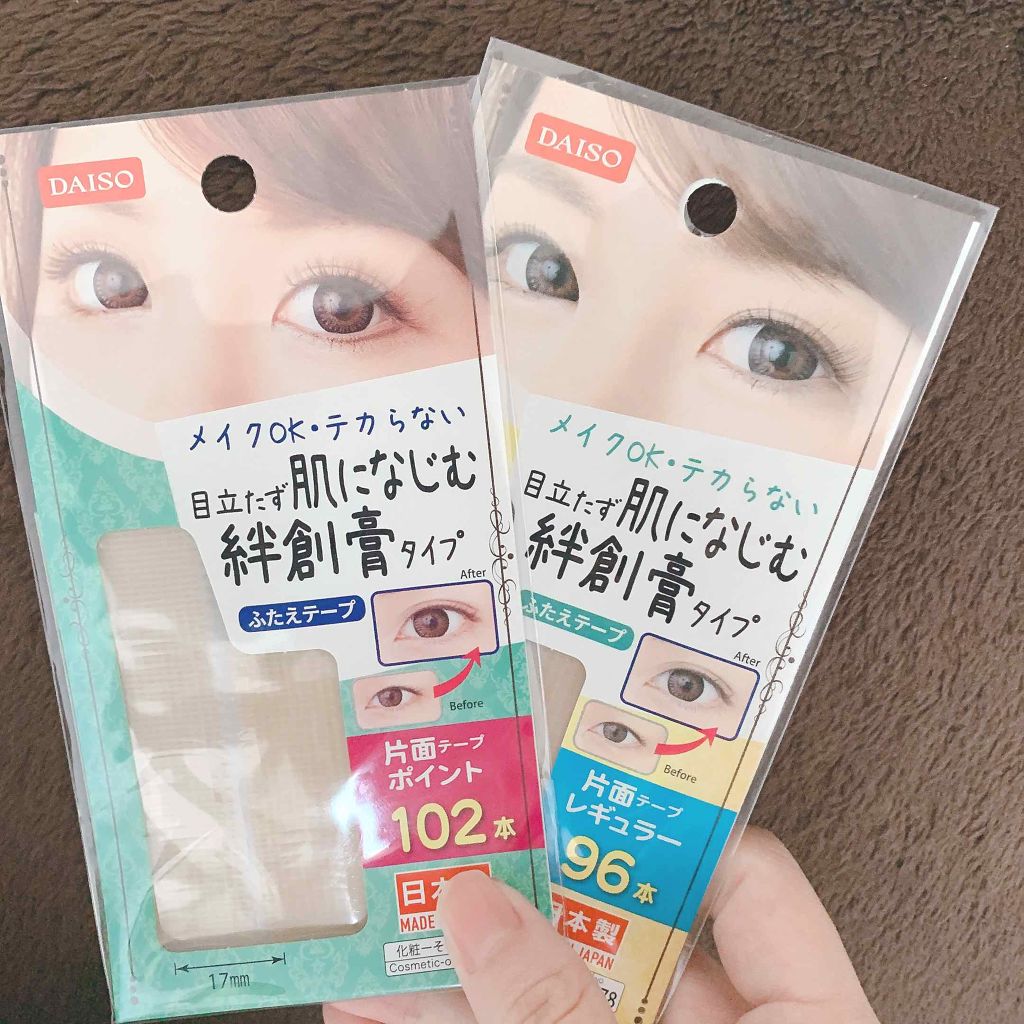 ふたえテープ 目立たず肌になじむ絆創膏タイプ Daisoの口コミ 超優秀 100均で買えるおすすめ二重まぶた用アイテム 目が大きく見えれば可愛 By おゆ 敏感肌 Lips