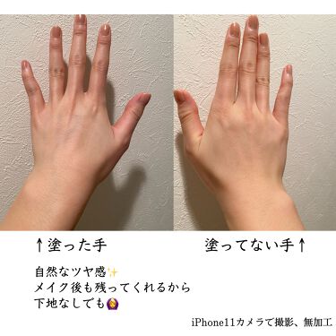 Uvミルク Beの口コミ ツヤ肌を仕込める日焼け止め Be こ By みゅー 毎日投稿 混合肌 代後半 Lips