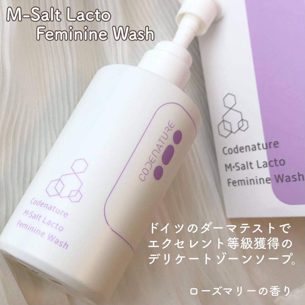 エム ソルトラクトオールディクレンザー Codenatureを使った口コミ コードネイチャー エムソルト ラクトシリー By Bambi 混合肌 Lips