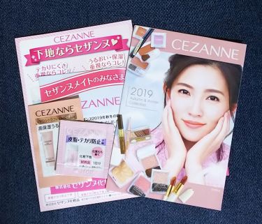 セザンヌメイト Cezanneのリアルな口コミ レビュー Lips