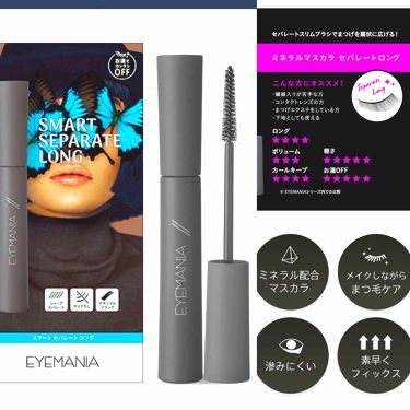 ミネラルマスカラ セパレートロング Eyemaniaの口コミ アイマニアセパレートロング 1 598 By あおい ﾟﾟ 代後半 Lips