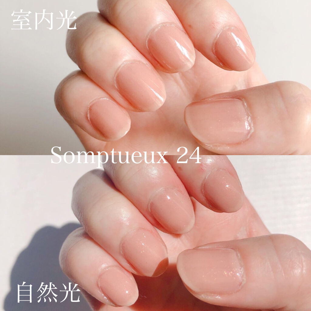 Somptueux ソンプチュー ネイルポリッシュ Daisoを使った口コミ Daiso Somptueux ソン By 白米 混合肌 代後半 Lips