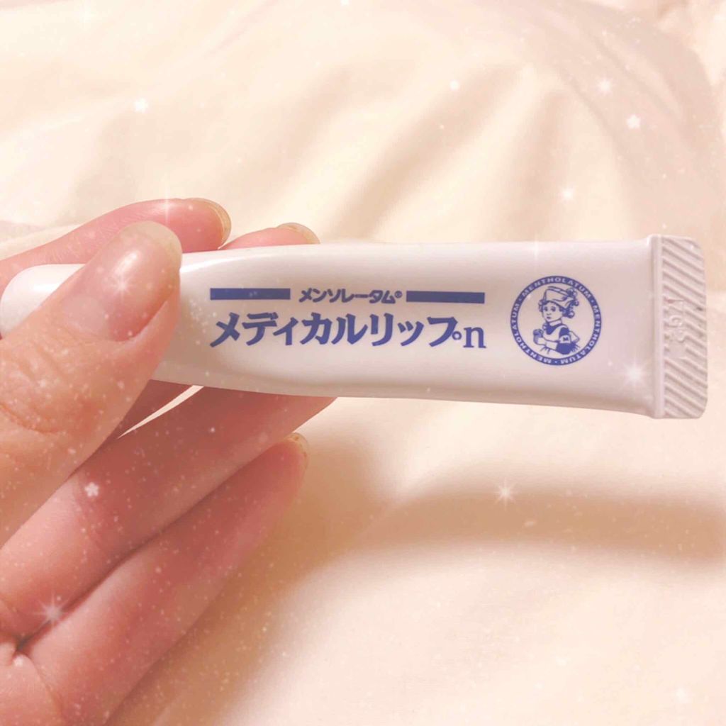 メディカルリップnc|メンソレータム(第3種医薬品)