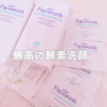 パパウォッシュ パパウォッシュのリアルな口コミ レビュー Lips