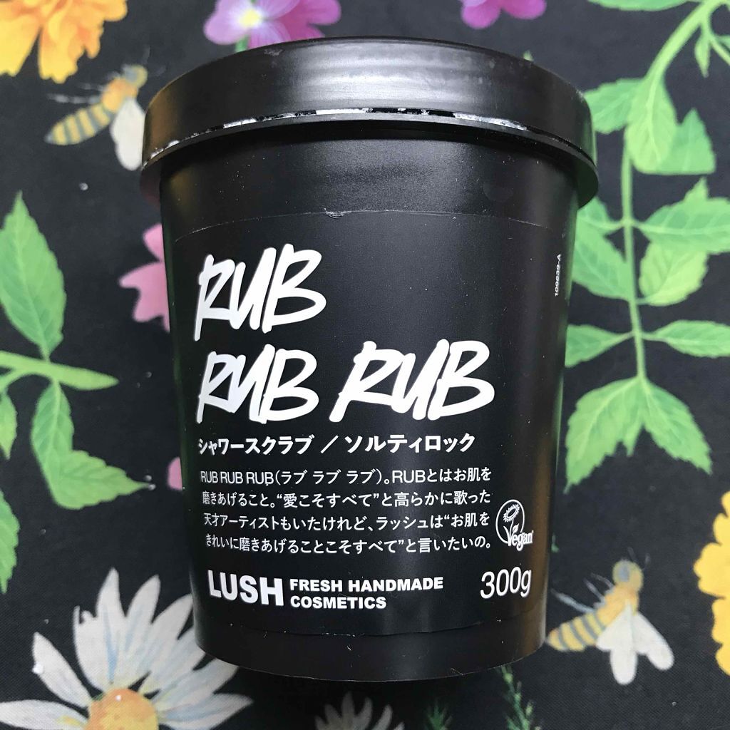 ソルティロック ラッシュの口コミ Lushシャワースクラブ ソルティロック By みじんこちゃん 敏感肌 代前半 Lips